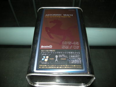 DSCN1180.JPG